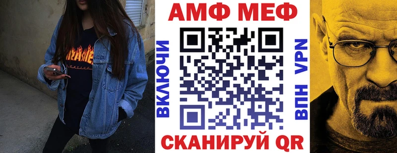 Амфетамин Розовый  Купить  Татарск 
