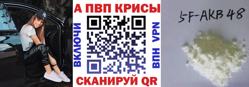 APVP СК КРИС  Купить где  Татарск 