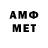 Метадон белоснежный AMA Master