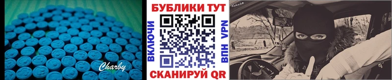 Ecstasy диски  Купить где  Татарск 
