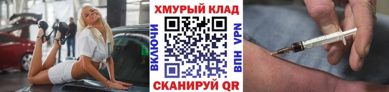 Героин белый  Купить  Татарск 