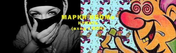 марихуана Алексеевка