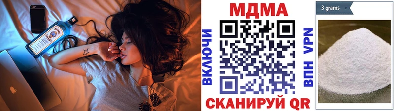 МДМА VHQ  Купить  Татарск 