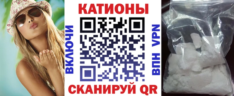МЯУ-МЯУ мяу мяу Купить где Татарск
