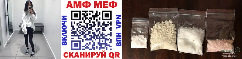Купить закладки  Татарск  МЕТАМФЕТАМИН винт 