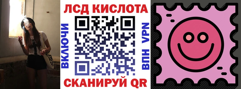 Наркотические марки 1500мкг Купить где Татарск